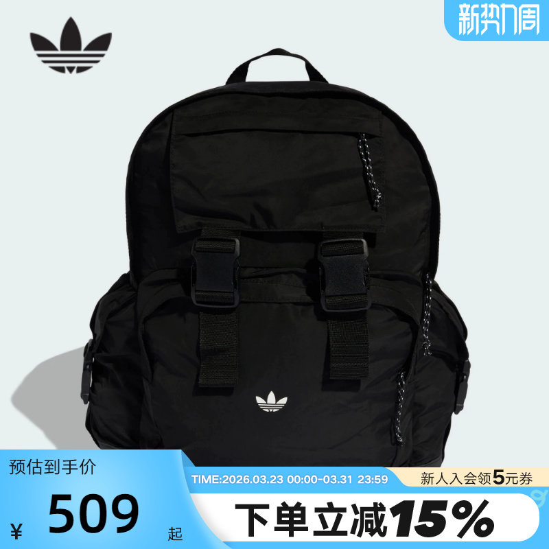 adidas阿迪达斯三叶草日常通勤学生书包2026春中性双肩包 