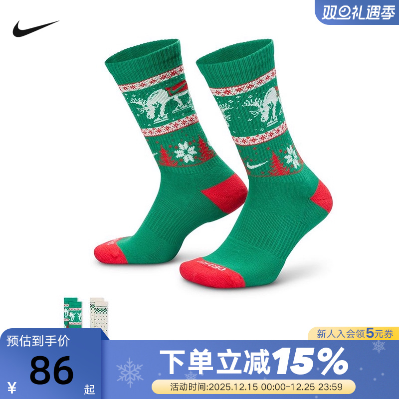 NIKE耐克袜子男袜女袜新款运动袜圣诞节图案高帮长筒袜HV6939-901