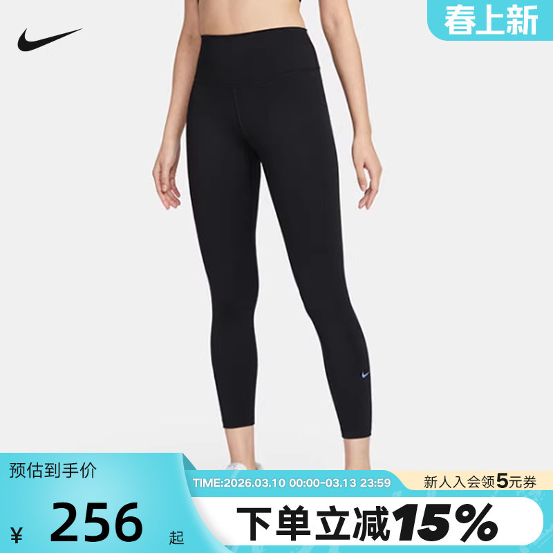 Nike耐克女运动长裤夏新款跑步训练高腰速干透气紧身裤FN3233-010