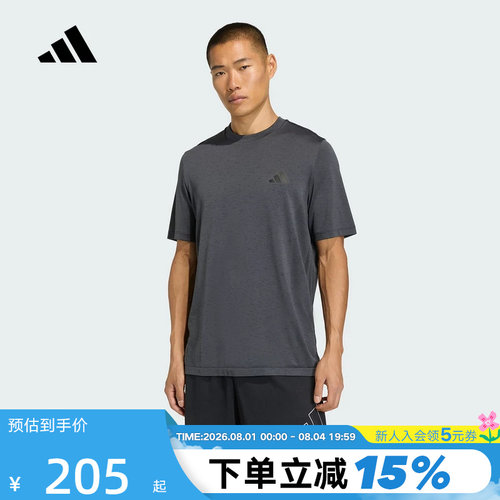 adidas阿迪达斯速干训练健身衣半袖夏男Essentials短袖T恤 KA5553