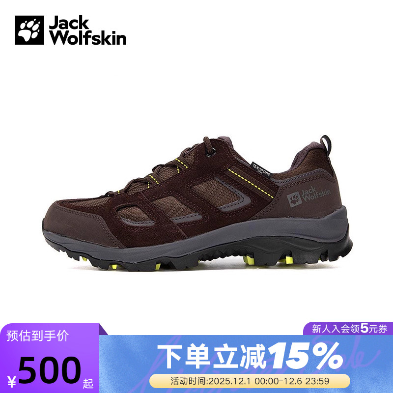 JACKWOLFSKIN狼爪秋男鞋户外运动防泼水耐磨登山徒步鞋 4042441