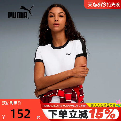 PUMA彪马短款半袖秋女休闲黑白拼色修身短袖T恤 635876-02