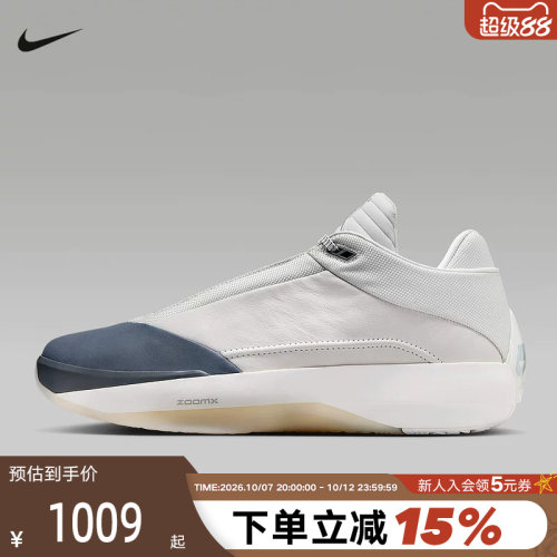 JORDAN耐克男鞋灰色AJ40缓震训练运动鞋抗扭实战篮球鞋HM9932-001
