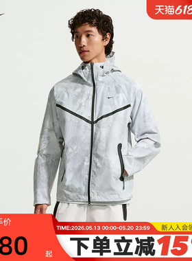 NIKE耐克男子外套2026夏新款迷彩印花梭织连帽运动夹克IF1334-043