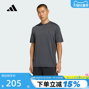 adidas阿迪达斯速干训练健身衣半袖夏男Essentials短袖T恤 KA5553