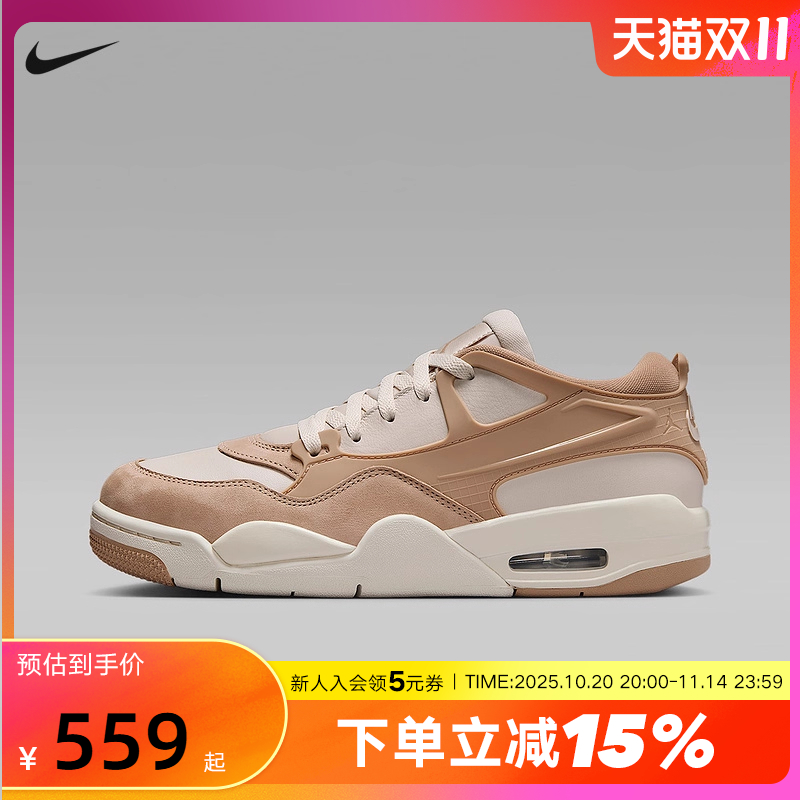 nike耐克女鞋AIR JORDAN 4RM AJ4白棕复古休闲鞋篮球鞋FQ7940-202