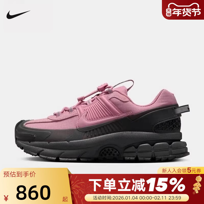 Nike耐克女鞋Vomero Roam黑粉色老爹鞋户外厚底拒水跑步鞋HQ2181