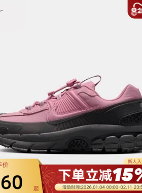 Nike耐克女鞋Vomero Roam黑粉色老爹鞋户外厚底拒水跑步鞋HQ2181