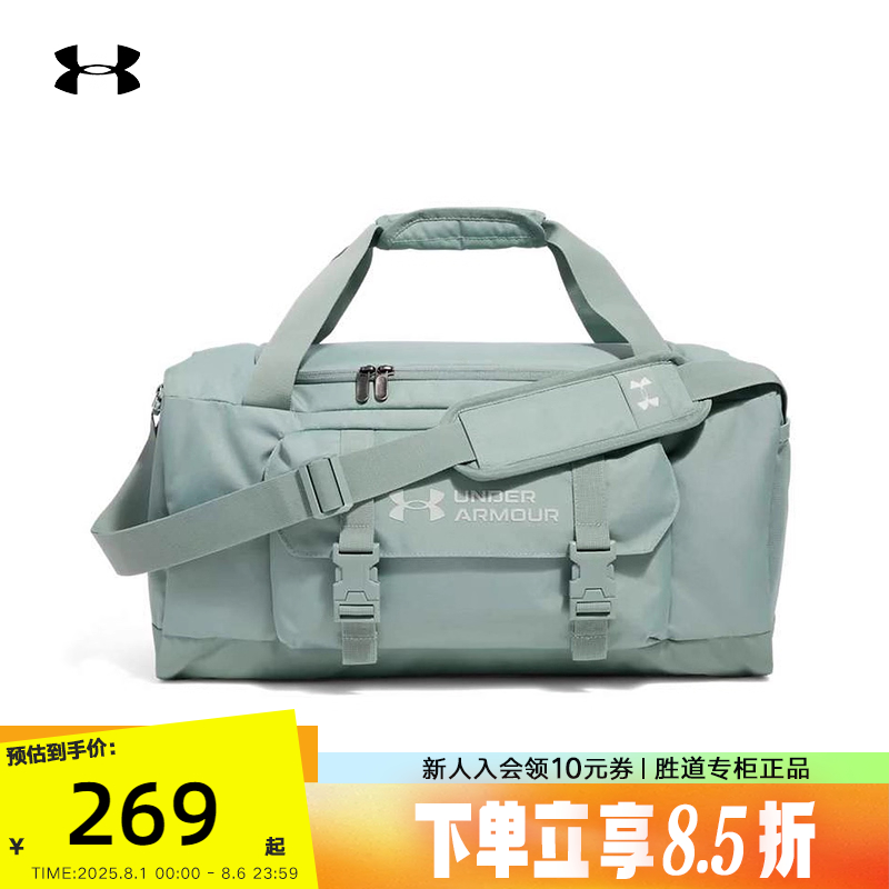 安德玛 UA Gametime男女情侣训练运动小号健身训练旅行包1376466