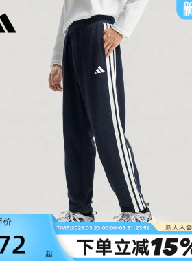 adidas阿迪达斯三条纹Climawarm牛仔运动裤26春男针织长裤 KR2523