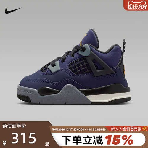 NIKE耐克男女婴童鞋AIR JORDAN 4 AJ4运动鞋休闲篮球鞋IB4387-500