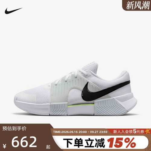 NIKE耐克男鞋缓震网球鞋GP CHALLENGE 1.5低帮运动鞋 IQ5180-100