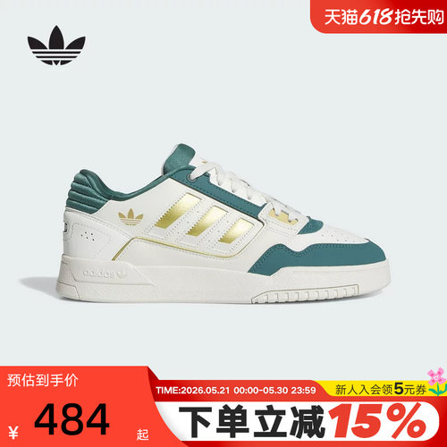 adidas阿迪达斯三叶草板鞋秋冬中性DROP STEP运动鞋 JS3252