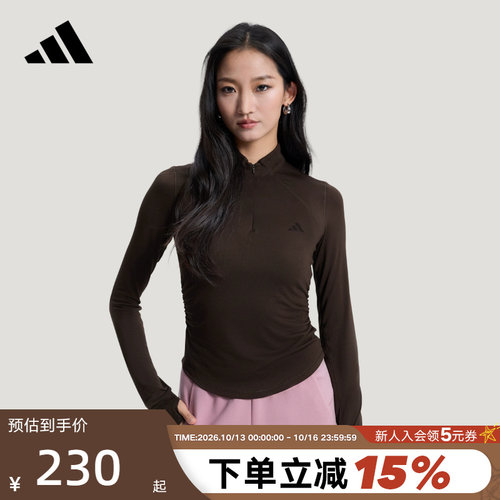 adidas阿迪达斯短款收腰半拉链紧身健身衣2026春女长袖T恤 KH2643