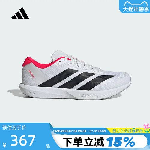 adidas阿迪达斯缓震回弹运动鞋夏秋ADIZERO BK竞速跑步鞋JP6529