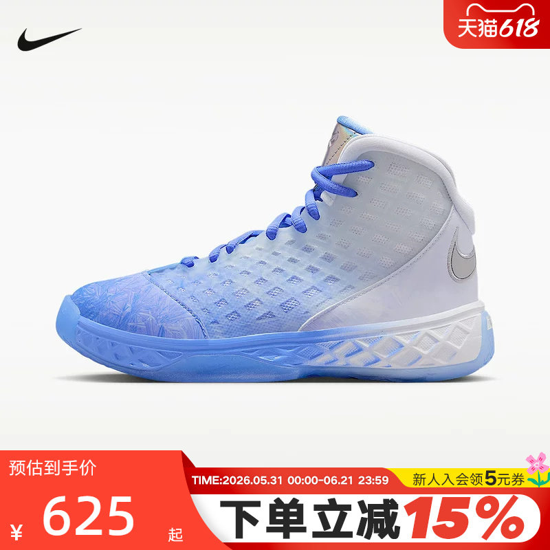 Nike耐克男女童鞋Kobe 3 Protro 科比3白蓝 中帮篮球鞋HQ2304-400