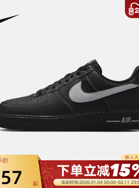 Nike耐克男鞋AIR FORCE 1黑色空军一号运动鞋低帮板鞋HQ2037-006