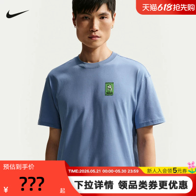NIKE耐克男短袖26夏新款棉质半袖背后印花圆领运动T恤IH1158-486