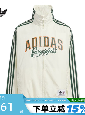 adidas阿迪达斯三叶草三条纹印花外套2026夏男大童梭织夹克KG3320