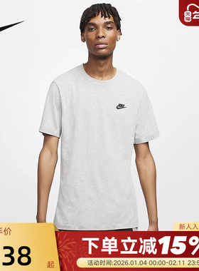 耐克Nike男子春夏休闲百搭宽松舒适透气T恤上衣AR4999-064