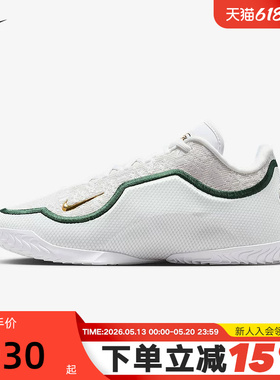 NIKE耐克男鞋詹姆斯LEBRON 23白色天选之子实战篮球鞋IB9563-101