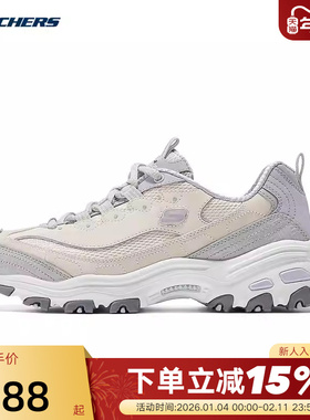 Skechers斯凯奇春女士复古低帮户外运动熊猫鞋 150536/NTGY