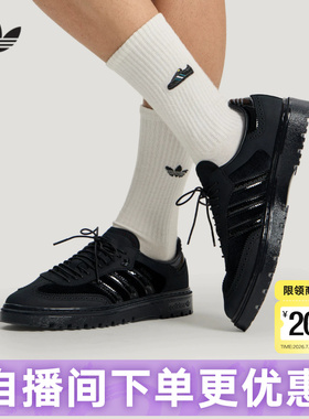 阿迪达斯三叶草情人节款布洛克风皮鞋春SAMBA WTR德训T头鞋KJ4306