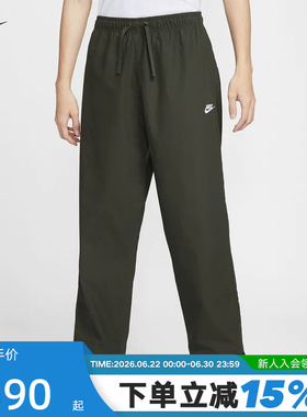 NIKE耐克男裤夏季新款工装裤绿色束脚直筒梭织休闲长裤IF0735-356