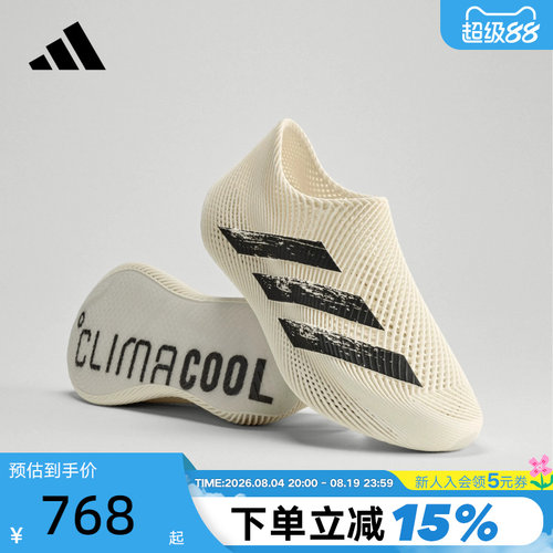 adidas阿迪达斯清风鞋中性CLIMACOOL网眼透气运动休闲鞋 KI5233