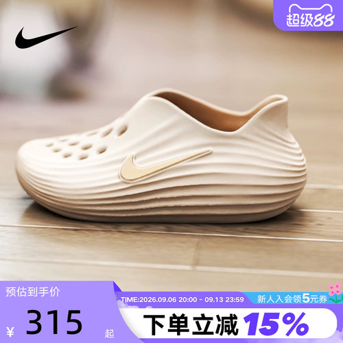 Nike耐克洞洞鞋女鞋夏季新款Rejuven8一脚蹬软弹凉拖鞋HV5062-102
