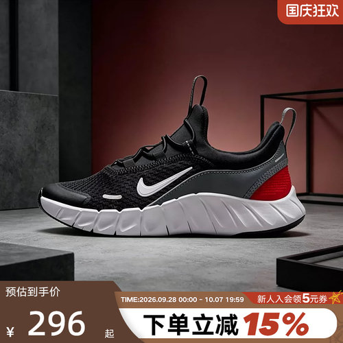 NIKE耐克男女幼童透气专业跑步鞋轻便FREE RIDE运动鞋IQ5811-008