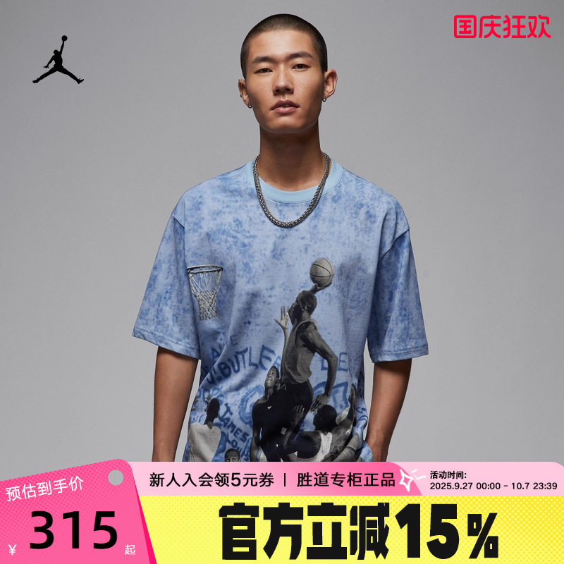 Nike耐克棉短袖男夏季JORDAN图案印花宽松复古运动T恤HJ2363-427