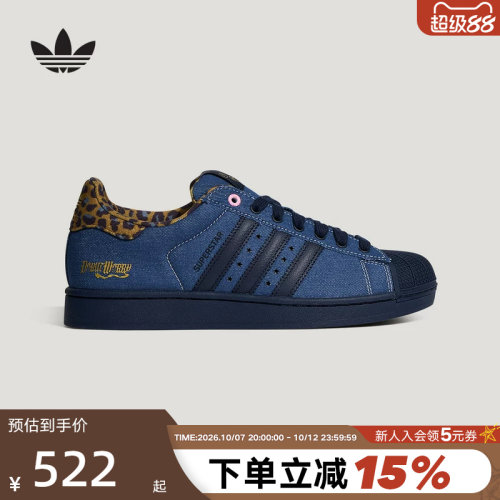 阿迪达斯三叶草贝壳头运动休闲鞋