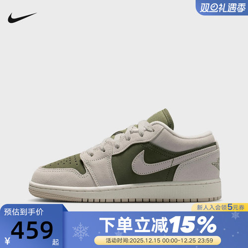 NIKE耐克女鞋AIR JORDAN 1 AJ1白绿低帮复古板鞋篮球鞋HV4396-201
