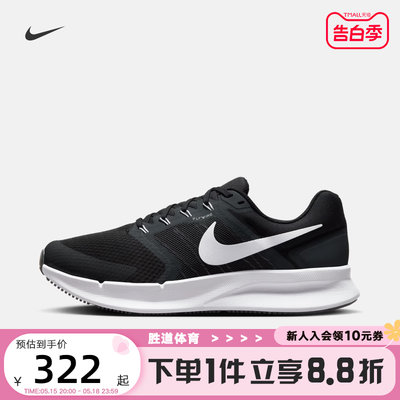 Nike耐克男女轻便网面透气跑步鞋