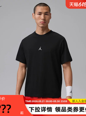 胜道体育丨耐克AJ短袖男夏Dri-FIT速干透气圆领运动T恤IB6758-010