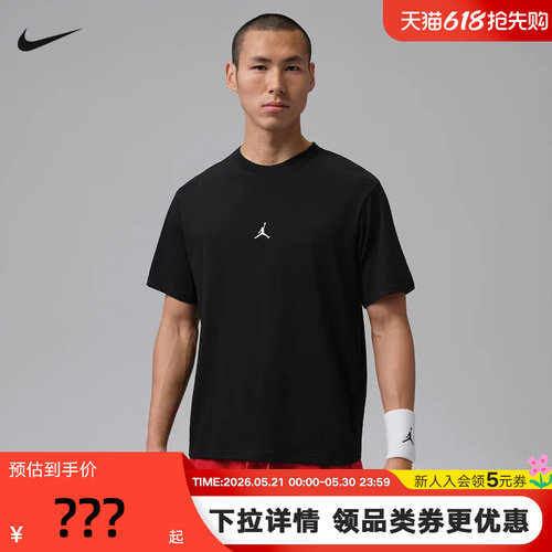 速干透气休闲圆领运动T恤