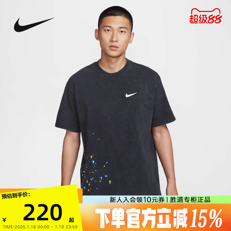 Nike耐克短袖男夏新款复古做旧印花透气圆领运动棉T恤HV1672-010