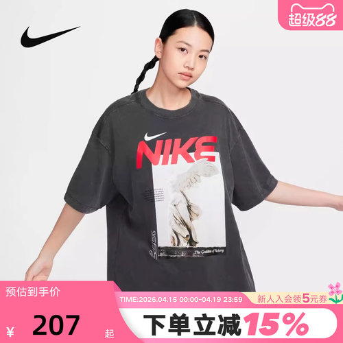 耐克背标印花宽松纯棉短袖T恤