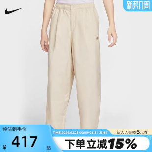 HV1424 厚实刺绣运动长裤 229 26春新款 NIKE耐克男子宽松加厚灯笼裤