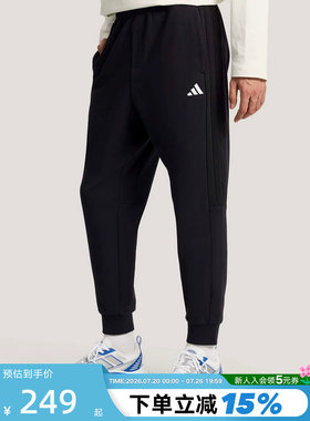 adidas阿迪达斯修身锥形运动裤2026夏男足球健身针织长裤 KS0281
