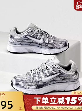 NIKE耐克女鞋26春新款P-6000银灰复古老爹鞋网面跑步鞋IO3496-001
