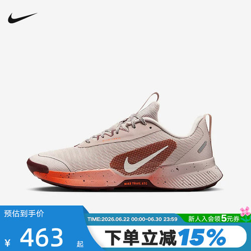 Nike耐克女鞋Juniper Trail 3户外徒步登山越野跑步鞋FQ0902-602