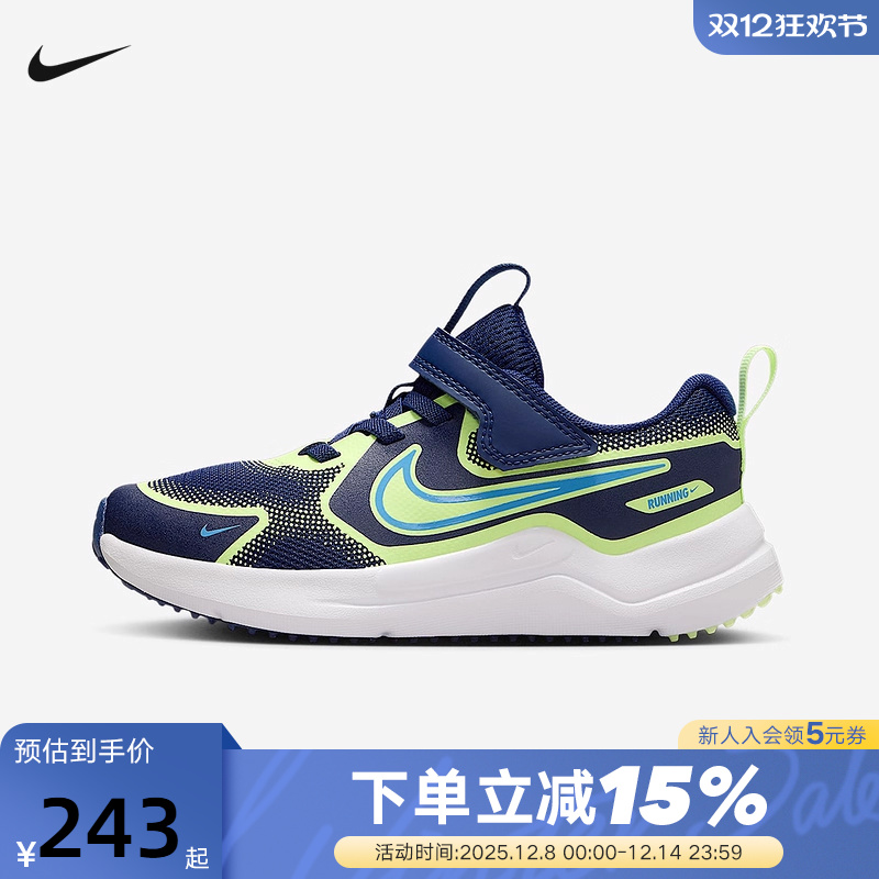 Nike耐克男女幼童鞋25秋新款COSMIC RUNNER休闲运动鞋HM4400-403