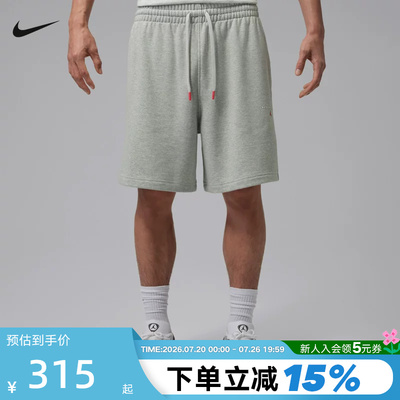 JORDAN耐克男子夏季新款运动裤法式毛圈舒适休闲短裤  IW6375-050