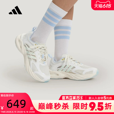 阿迪达斯女鞋CLIMACOOL VENTO 4.0 清风鞋风动4代运动鞋 KK1808