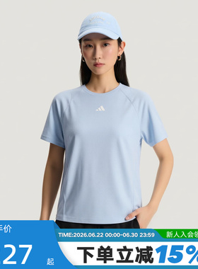 adidas阿迪达斯「清风TEE」速干凉感训练健身服夏女短袖T恤IA6098