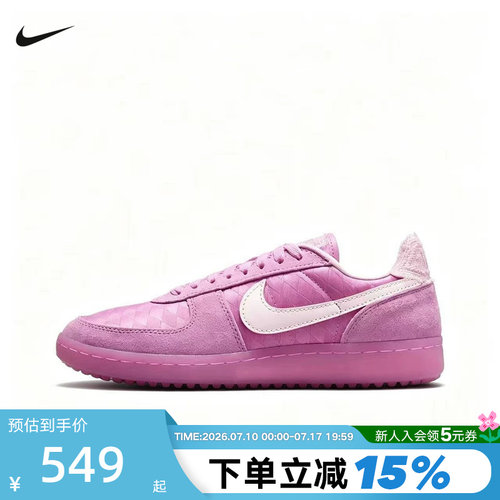 Nike耐克女鞋夏新款Field General刺绣薄底运动鞋板鞋 IH2487-500