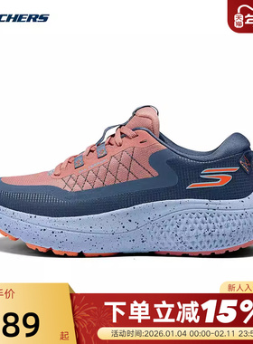 Skechers斯凯奇女士舒适透气缓震耐磨防滑专业跑步鞋 172087/PCH