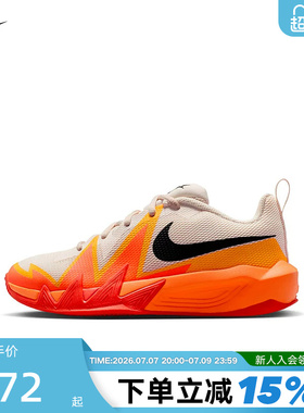 Nike耐克女鞋S.T. DYNAMITE小火星男大童篮球鞋运动鞋 IH2308-100